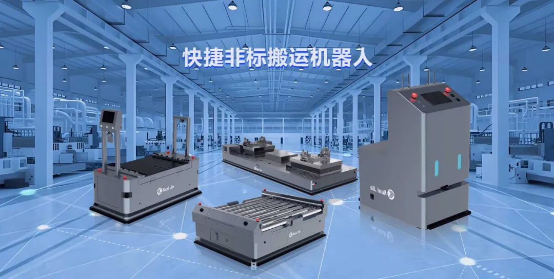 解密快捷非標(biāo)搬運(yùn)機(jī)器人核心技術(shù)，讓搬運(yùn)安全放心！